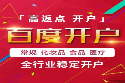 百度SEO优化公司案例研究：某企业网站流量翻倍的秘诀
